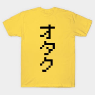 OTAKU 8 Bit Pixel Japanese Katakana T-Shirt